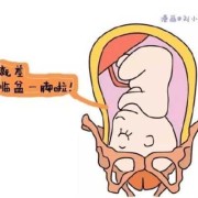 胎位不正胎儿会入盆吗（一般怀孕多少周宝宝入盆）