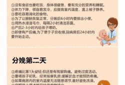 产假45天怎么办,孕期45天可以有胎心吗