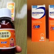 孕妇能吃什么止咳药,怀孕期间吃什么药对胎儿好