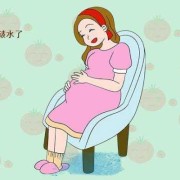 请问肚子里的胎儿自己会憋尿么,胎儿憋尿一般会憋多久呢