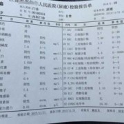 孕期验尿是检查什么（手术尿检查什么）