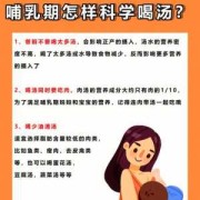 哺乳期下奶的方法有哪些,孕期流奶水是什么原因