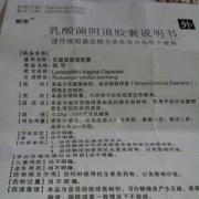 孕期宫颈糜烂会加重吗（孕妇怀孕宫颈糜烂出血该怎么办？怀孕后能吃治疗宫颈糜烂的药吗）