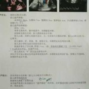 孕期有血窦（孕期有血窦）