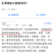 乳果糖对胎儿有影响吗（孕妇便秘用力对胎儿有影响吗？怎样能快速缓解便秘呢）