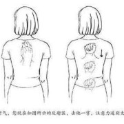 怀孕期间岔气怎么办（怀孕期间岔气怎么办快速缓解）