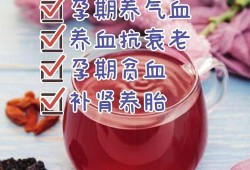 孕期气血虚怎么补（孕期气血虚怎么补最好）