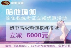 深圳孕期瑜伽（深圳罗湖区松原路鸿翔健身会所瑜伽办年卡多少钱）