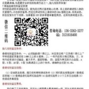 香港胎儿（香港产检会告知男性吗）