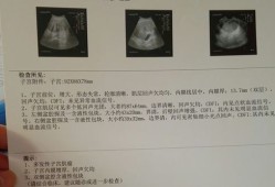 怀孕6个半月了检查子宫肌瘤变性了、会不会有什么危险,孕期子宫肌瘤变性很疼怎么办