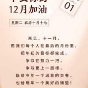 快乐孕期（孕妇新年快乐的文案）