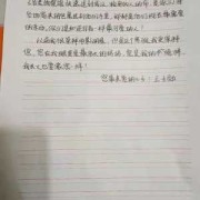 写给担心胎儿健康妈妈（写给担心胎儿健康妈妈的话）