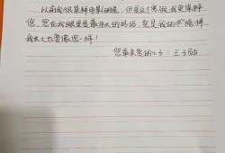 写给担心胎儿健康妈妈（写给担心胎儿健康妈妈的话）