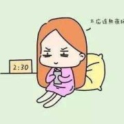 孕期一直熬夜（孕妇偶尔就会熬夜工作，这样对胎儿有些什么影响呢）