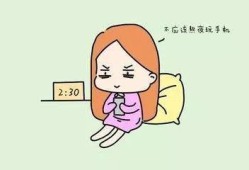 孕期一直熬夜（孕妇偶尔就会熬夜工作，这样对胎儿有些什么影响呢）