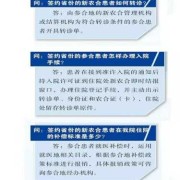 怀孕期间能上网吗（计生信息是全国联网的吗）