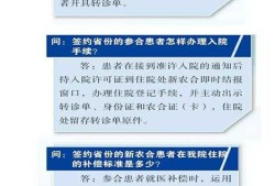 怀孕期间能上网吗（计生信息是全国联网的吗）