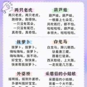 胎儿早教歌（胎儿早教歌曲）