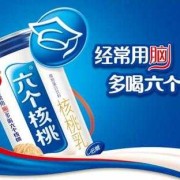 孕妇可以喝六个核桃吗,孕妇喝六个核桃对胎儿好吗视频