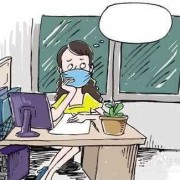 怀孕电脑辐射有影响吗,怀孕期间辐射问题怎么办