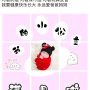 九月迎接宝宝出生的文案,九月胎儿图片