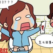 怀孕六个月同房出血，是怎么回事,孕期同房见红了怎么办