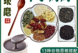 孕期喝杂粮（孕妇吃五谷杂粮磨的粉好吗）