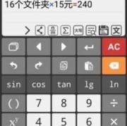 8个最好用的手机App有哪些推荐？绝对不套路,胎儿体重计算器软件下载