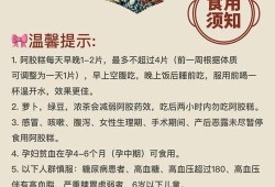 备孕期吃什么是可以补血的,备孕期能吃阿胶糕吗女性
