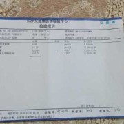 孕期检查甲状腺球蛋白抗体和甲状腺过氧化物酶抗体高正常吗,孕期抗甲状腺过氧化物酶抗体高对胎儿有影响吗