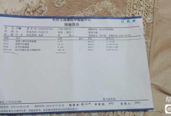 孕期检查甲状腺球蛋白抗体和甲状腺过氧化物酶抗体高正常吗,孕期抗甲状腺过氧化物酶抗体高对胎儿有影响吗
