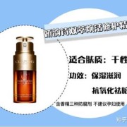 备孕期间能用护肤品吗（备孕不能用精华吗）