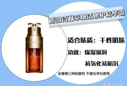 备孕期间能用护肤品吗（备孕不能用精华吗）