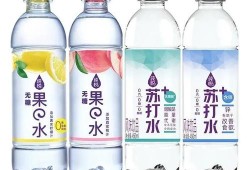 苏打水是饮料吗?孕妇可以喝苏打水吗,孕期喝苏打水对胎儿的影响吗