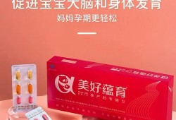 孕妇用吃dha吗,孕期喝dha真的有用吗