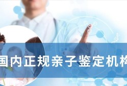 做dna亲子鉴定需要准备哪些材料?给孩子上户口用的,怀孕期间dna亲子鉴定怎么做