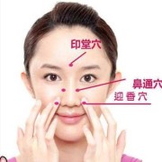 孕期鼻子痛（孕妇为什么鼻子不通气哪？快四个月了，可以适当做按摩吗）