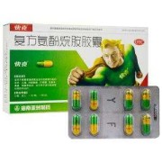 孕期吃快克（孕期吃快克影响胎儿吗）