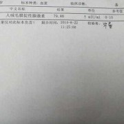 孕期抽血化验（孕期抽血化验能查出什么）