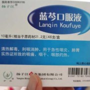 孕妇有炎症用什么药,孕期有炎症怎么办