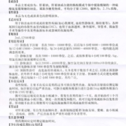孕期出血肝素该不该停（孕期出血肝素该不该停药）