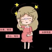 孕妇死亡胎儿能活吗（孕妇死亡胎儿能活吗知乎）