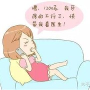 孕妇牙龈肿痛怎么办,孕期牙龈发炎怎么办很痛