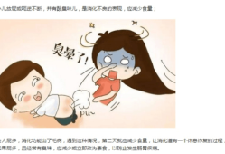 怀孕后老放屁是怎么回事,孕期放屁特别多还臭
