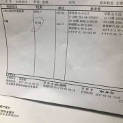 孕期hcg低（孕期hcg低怎么办）