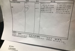 孕期hcg低（孕期hcg低怎么办）
