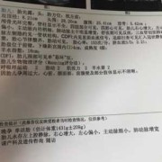 孕妇胆汁酸30严重吗,胆汁酸高到多少终止妊娠