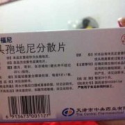怀孕期间能吃消炎药吗（怀孕期间能吃消炎药吗有影响吗）