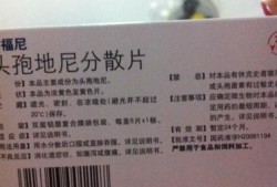 怀孕期间能吃消炎药吗（怀孕期间能吃消炎药吗有影响吗）