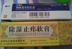 孕妇得了湿疹用什么药？孕妇身上长湿疹会对胎儿有影响吗,孕期湿疹全身蔓延